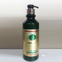 Roman fragrance therapy Yingrun dynamic elastic element spring element 450g curly hair shape gel moisturizing cream moisturizing hair care