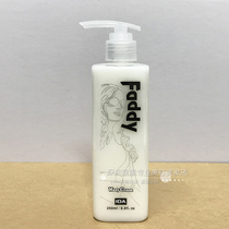 IDA FADDY AIs light cream wax moisturizing styling perm care elastic element curly hair lotion
