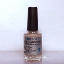 Blue strip nail polish plus calcium bright Polish Nail Polish natural color transparent