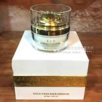 French Yizi Bang gold foil elastic repair face cream moisturizing cream anti-wrinkle cream lifting face bright white day and night cream