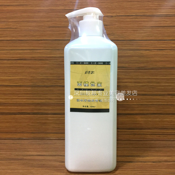 Ipose Chart Noodle Die Family Orange Blossom Beauty Cream White Wash Face Milk moisturizing and moisturizing and moisturizing anti-creamy face cream