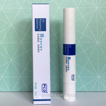 PCD lip repair essence pcd tattoo repair agent lotion moisturizing dry lips