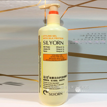 SILYORN poem moon silk white hair care gel water straight curly hair moisturizing styling gel liquid 450ml