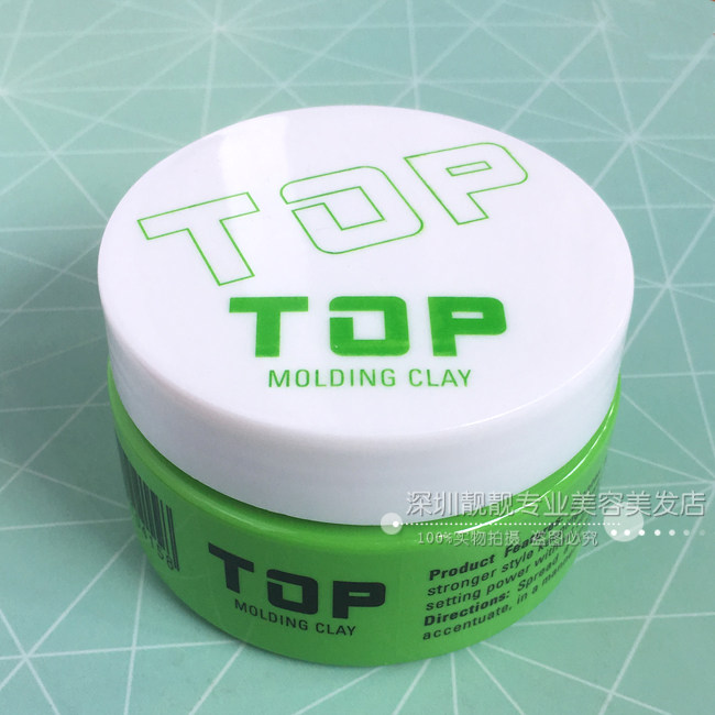 Molding Clay type Ice CREAM ICE CREAM strong styling TOP styling matte hair wax
