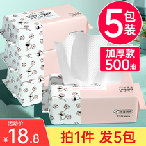 5 packs of washcloths disposable cotton paper-style beauty salon special thickened face-washing paper official flagship store