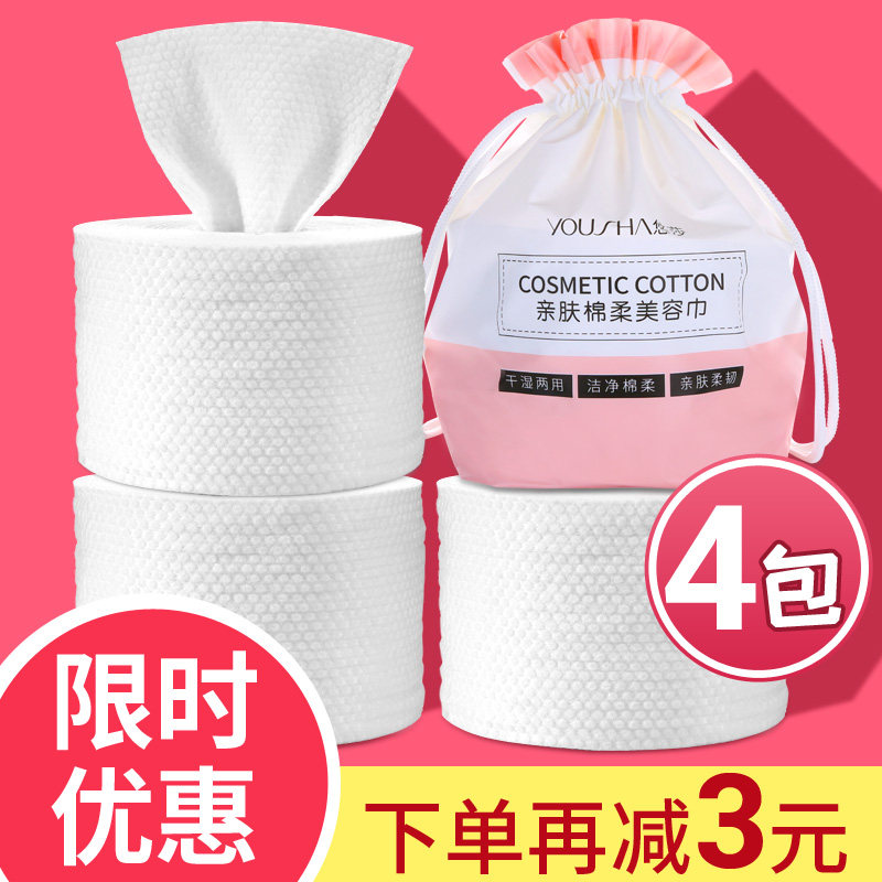 Liniment Wash Face Towel Disposable Towel Woman Pure Cotton Clean Face Towels Paper Cotton Soft Towel Makeup Remover Cotton Roll Barrel Rub Face
