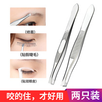 Yusha stainless steel eyebrow clip plucking forceps eyebrow pliers eyelash clip eyebrow clip eyebrow clip eyebrow trimming tool