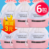6 rolls of disposable face wash towel women cotton cleansing towel paper soft washes Jin roll face cleaning makeup remover cotton soft towel