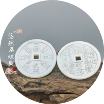 Mountain ghost spends money the day after tomorrow Bagua coin Taishang Laojun bracelet bracelet coin collection antique natural mother-of-pearl carving
