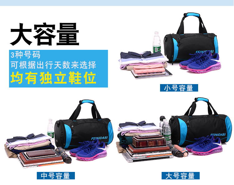 Thể thao túi thể dục túi nữ đeo di động du lịch ba lô người đàn ông giày duy nhất vai xi lanh túi bóng rổ đào tạo túi túi du lịch