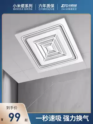 Millet powder room exhaust fan integrated ceiling ventilation fan powerful silent suction top exhaust fan kitchen exhaust fan