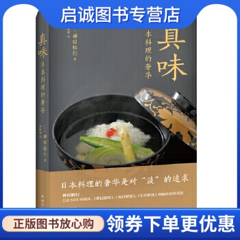 神田裕行- Top 100件神田裕行- 2026年7月更新- 淘宝Taobao｜天猫Tmall
