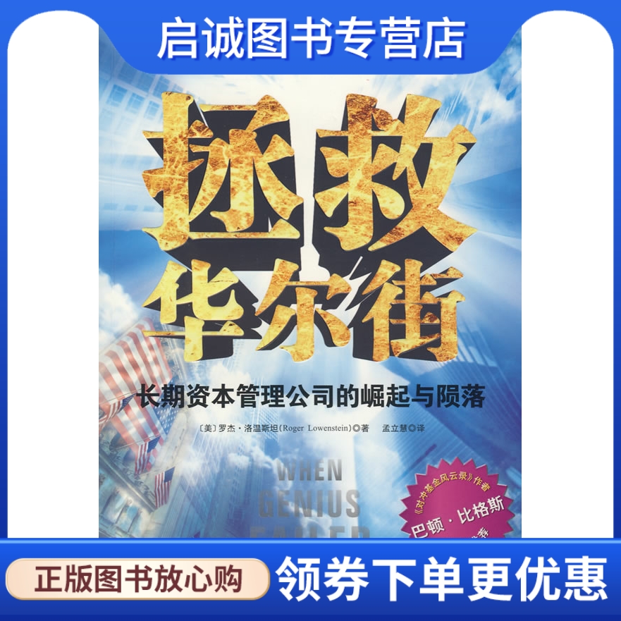 珍藏系列群星會 Vol 18 費玉清 金曲精選 Fei Yu Ching Chinese