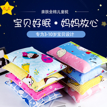 Pure cotton childrens pillow Kindergarten pillow core with pillowcase 3~10 years old baby pillow Single cotton four seasons cartoon pillow