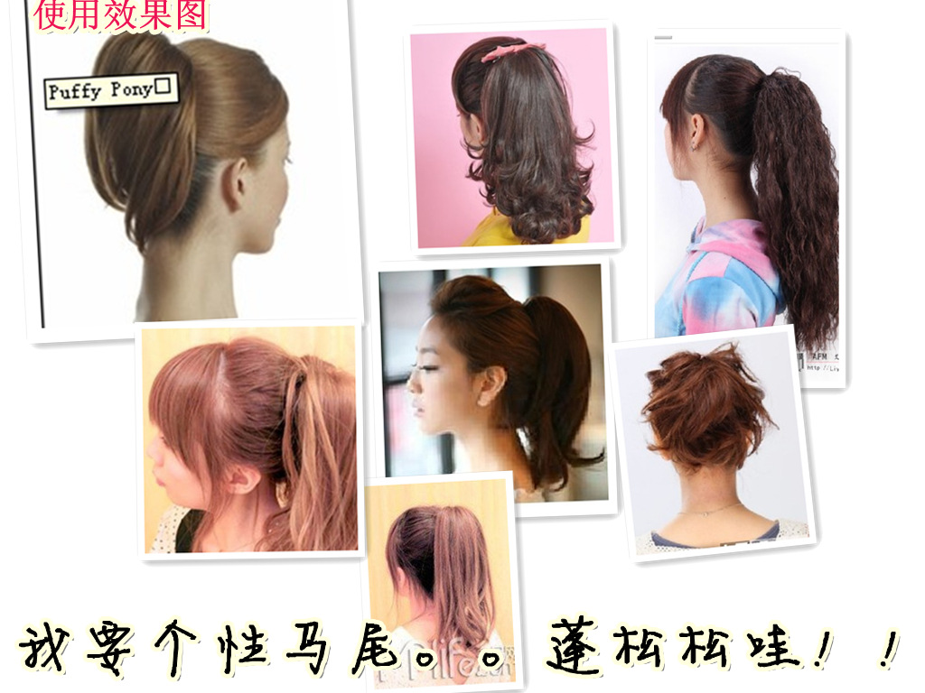 Accessoire cheveux en autre - Ref 1199171 Image 24