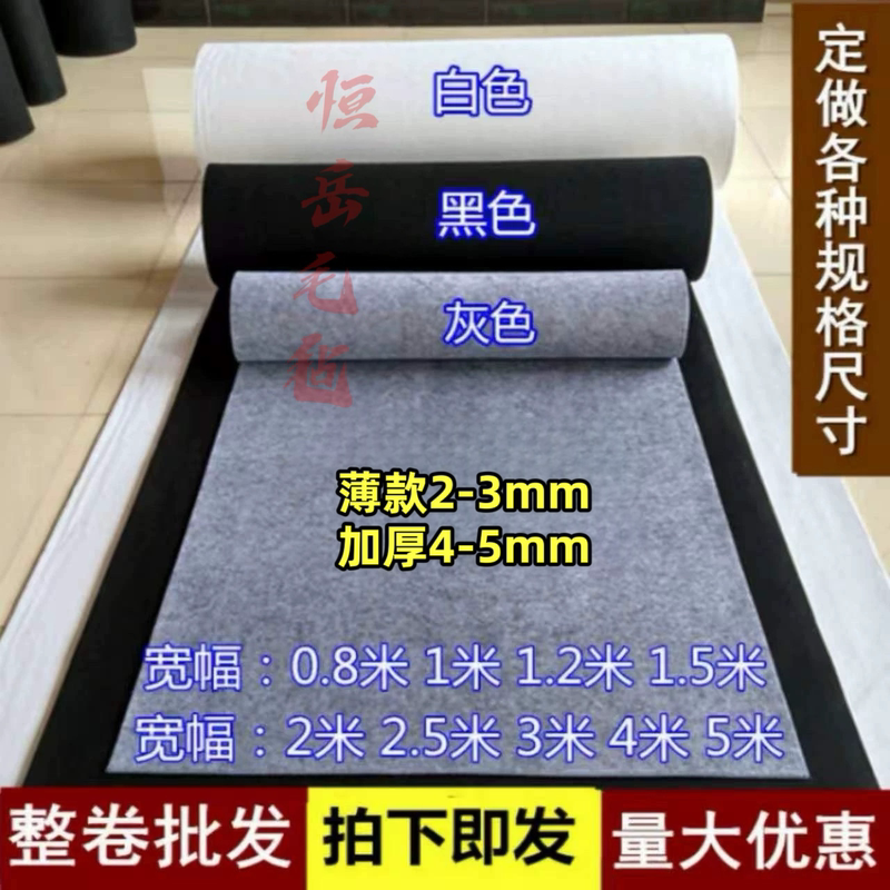 Felt for Calligraphy and Painting, Wool Felt Cloth, Felt Pad for Traditional Chinese Painting and Calligraphy, Painting Supplies Felt Cloth, Brush Writing Rice Paper Pad Felt for Calligraphy and Painting, Wool Felt Cloth, Felt Pad for Traditional Chinese Painting and Calligraphy, Painting Supplies Felt Cloth, Brush Writing Rice Paper Pad