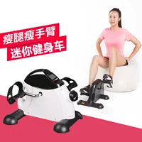 Mini nhỏ stepper cookpipe văn phòng đạp xe đạp chân phục hồi chức năng tập thể dục thiết bị tập thể dục - Stepper / thiết bị tập thể dục vừa và nhỏ dây tập