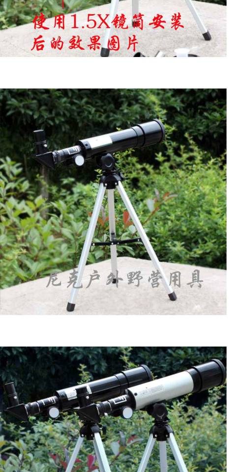Kính viễn vọng thiên văn dành cho trẻ em độ phân giải cao ngoài trời độ nét cao chuyên nghiệp xem sao thế giới gương kép sử dụng ánh sáng đêm - Kính viễn vọng / Kính / Kính ngoài trời ống ngắm hồng ngoại