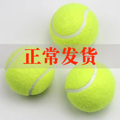 Pooch toy ball gold wool teddy jump ball resistant to bite grindle tennis pet puppies Labrador dog training