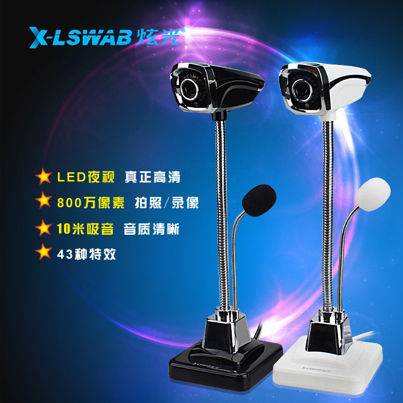 Glow net class learning camera anchor with microphone laptop video camera HD night vision