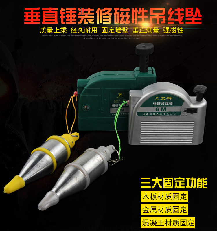 Magnetic Wire Hammer Magnetic Field Drop Vertical Hammer Masonry Top Decoration Pendant Automatic Wire Retracting Measurement Tool Lead Hammer