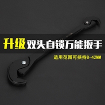 Universal spanner wrench tool movable plate universal multifunctional pipe pliers flapper size open wrench