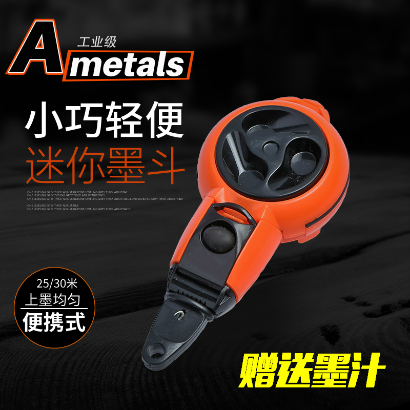 Ink bucket Woodworking powder bucket Automatic winding Hand scriber Decoration tools Drawing line elastic line device Mini ink bucket