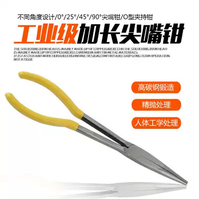 Extended pointed nose pliers 16-inch ultra-long long nose pliers 11-inch clamping pointed nose pliers Curved nose pliers Curved pointed nose pliers