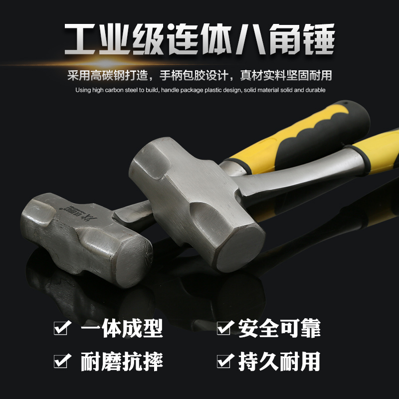 Octagonal hammer Construction hammer Fire hammer Hammer Solid one-piece non-U-turn large hammer Square head hammer One-piece masonry hammer