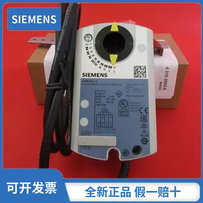 Siemens GDB GLB GEB131 1 141 1 161 1E 341 1E Electric damper air valve actuator