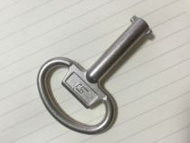 Cabinet lock key Shengjiu original key Airfoil key Tool key ms705 key ms816 key