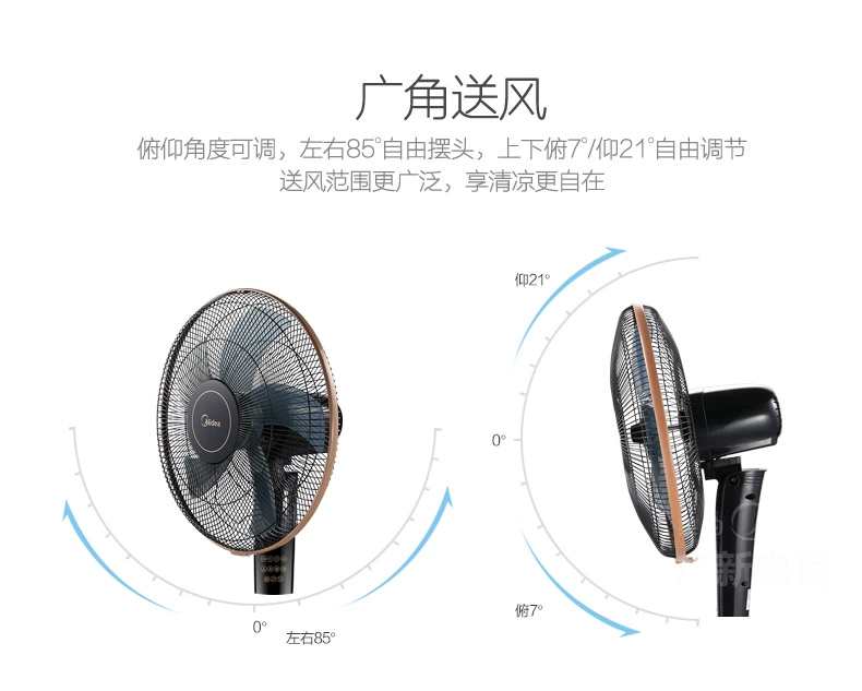Midea / Midea FS40-13CR cuộc hẹn tại nhà quạt điện hẹn giờ điều khiển từ xa sàn quạt ánh sáng văn phòng - Quạt điện