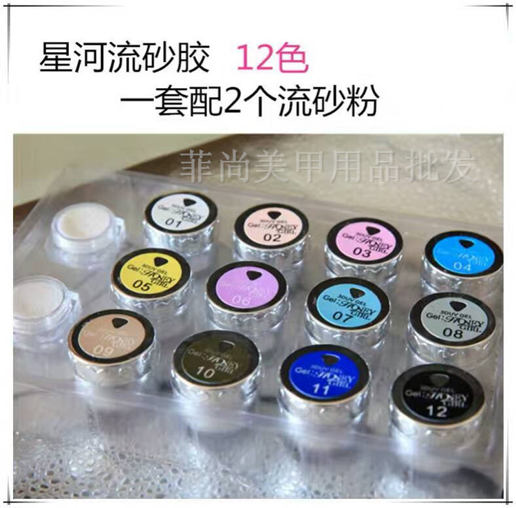 Nail Star River Sand Gum Star Sand Keo Cao su Áo len Keo Quang trị liệu Sơn móng tay Sơn móng tay Ba Lan Sản phẩm mới Hot - Sơn móng tay / Móng tay và móng chân màu móng tay cho da ngăm