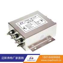 Three-phase three-wire filter 380V single-section universal power filter MT710-80 factory direct sales
