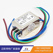 DC single-section power filter 1A3A6A10A20A30A50A60A80A100A120A150A200A