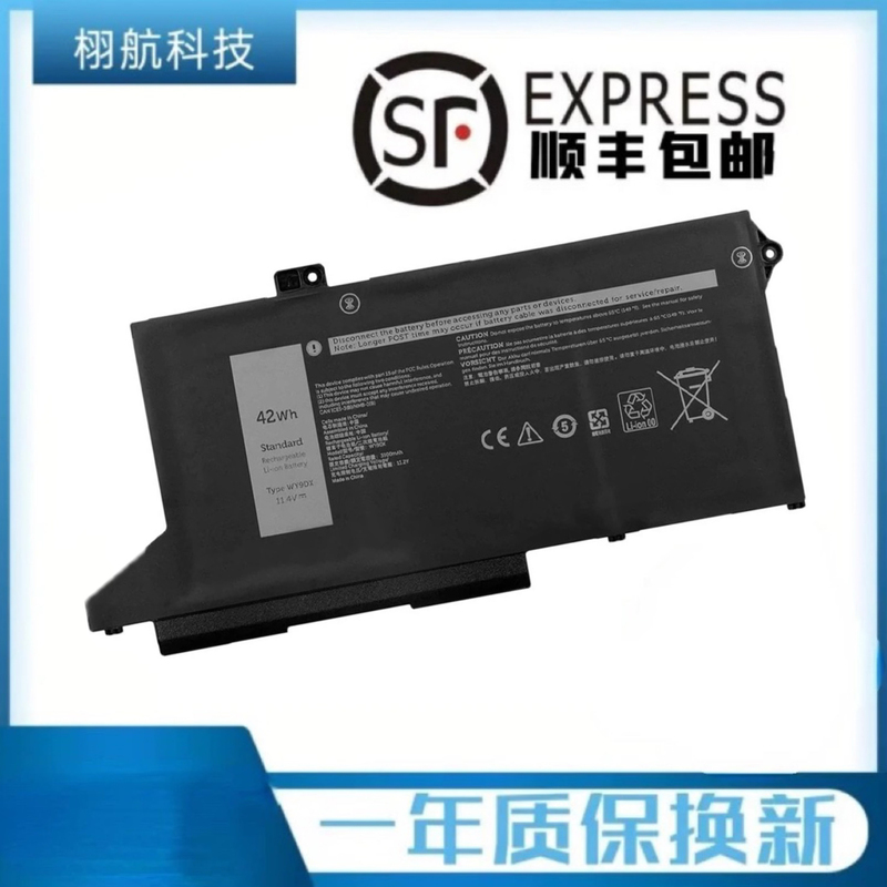 Suitable for Dell Latitude 5420 5520 Precision 3560 Rj40G Wy9Dx Battery
