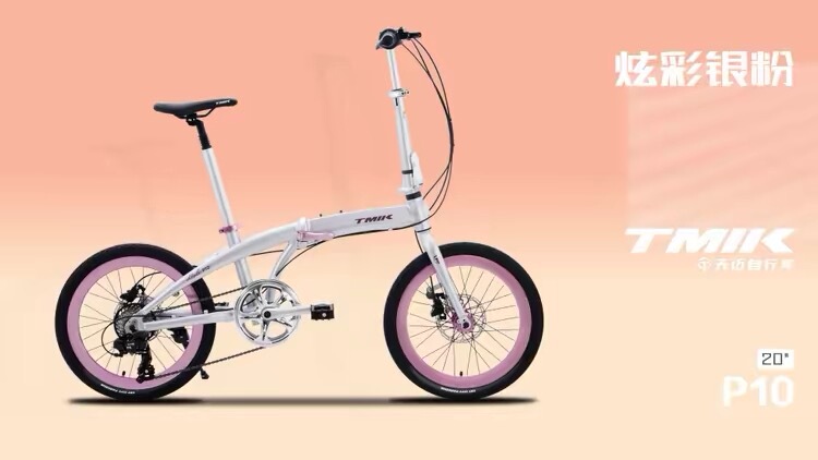 Tmik/Tianmai P10 Aluminum Alloy Frame 20-Inch Folding Bicycle with Hydraulic Disc Brakes and 8-Speed Shimano Gears Tmik/Tianmai P10 Aluminum Alloy Frame 20-Inch Folding Bicycle with Hydraulic Disc Brakes and 8-Speed Shimano Gears