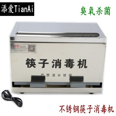 Add stainless steel chopstick disinfector chopstick box automatic commercial chopstick disinfector restaurant box disinfectant cabinet
