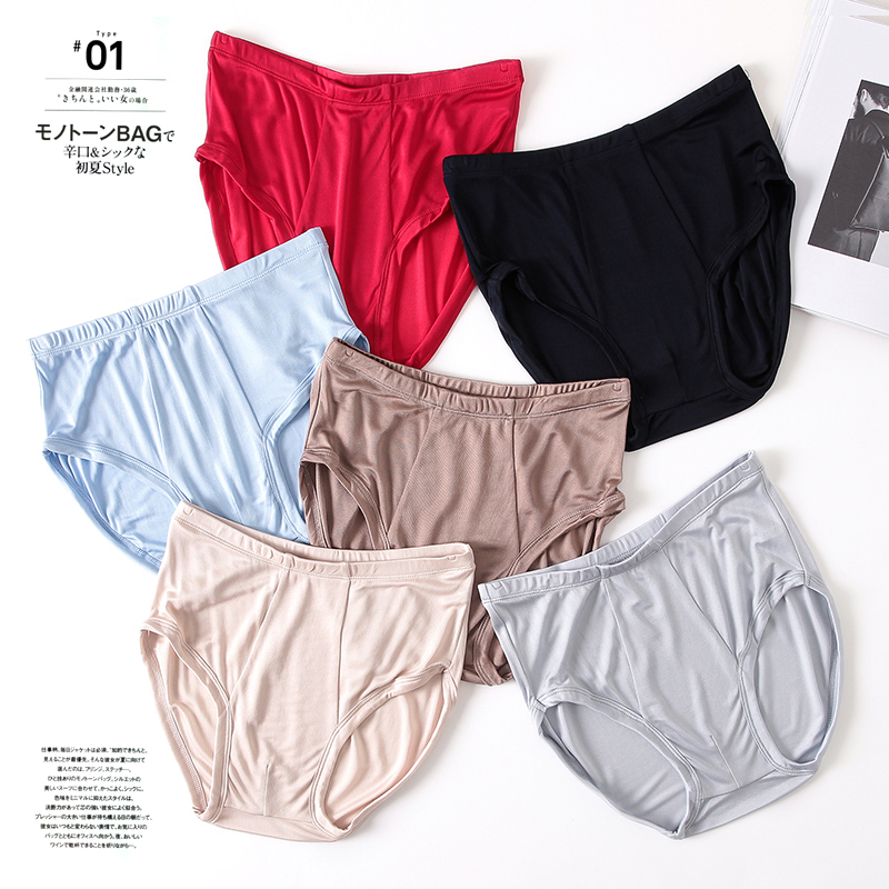 High-End Men's Silk Underwear Made of Mulberry Silk, Knitted Silk Briefs, Breathable and Comfortable