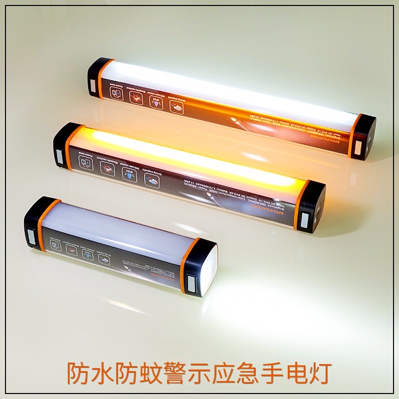 X5 waterproof mosquito repellent outdoor camping light warning emergency lighting lamp flashlight lighting tube mobile charging multifunction magnet coal oil lamp