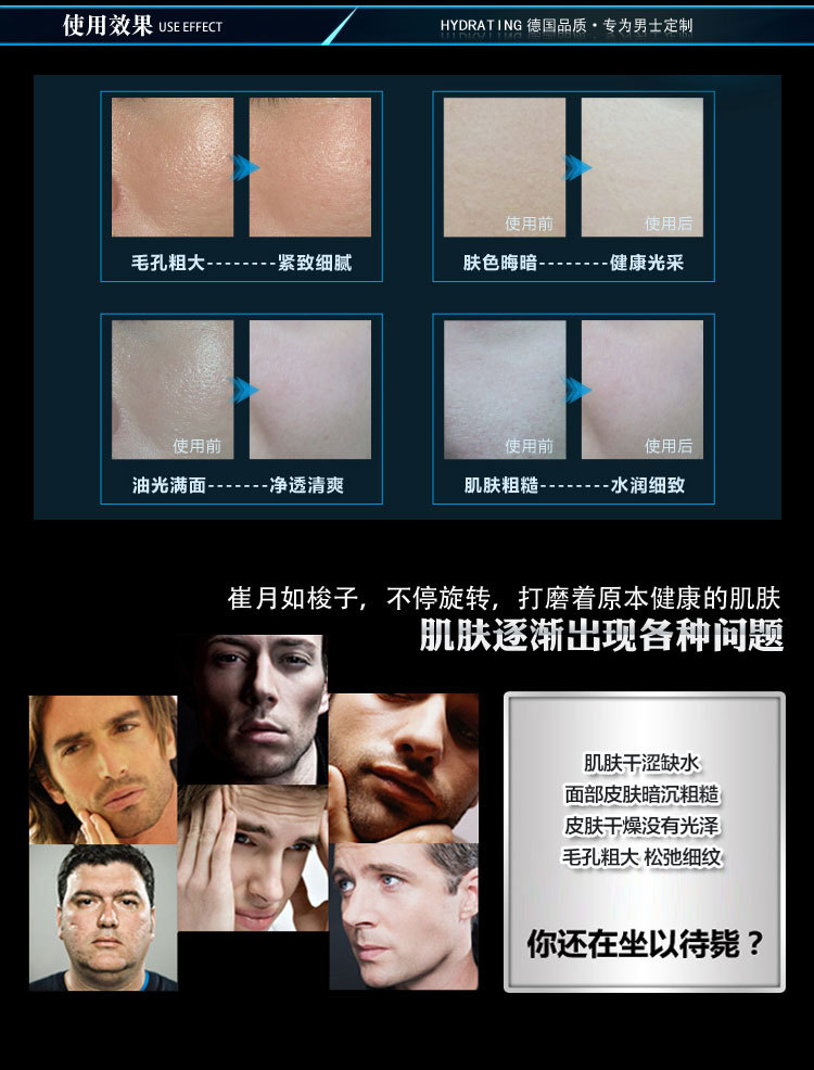 Kem dưỡng ẩm dành cho nam Kem dưỡng da Oil Control Oil Moisturising Body Lotion Face Cream Moisturising Facial Whitening dưỡng ẩm cho nam