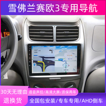 Chevrolet new and old Sail 3 dedicated car central control display large-screen navigation modified reversing image all-in-one machine