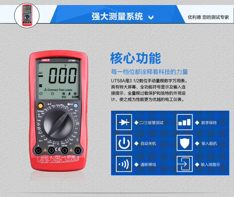 UT58 series_03.jpg