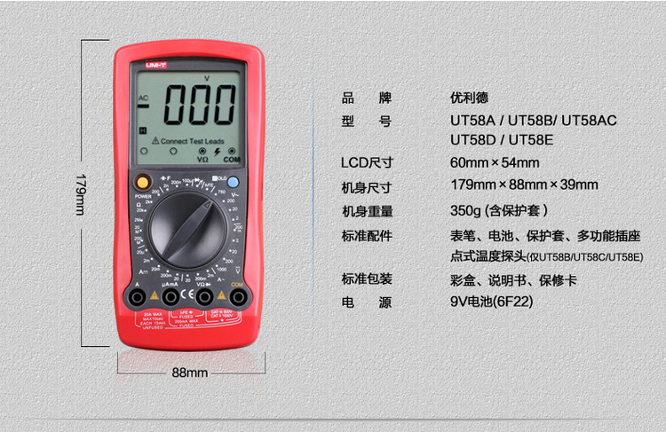 UT58 series_10.jpg