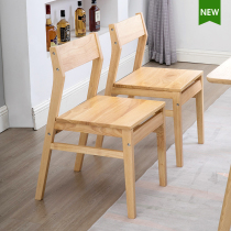 Solid wood dining chair home Modern simple restaurant dining table and chair desk chair leisure stool backrest Nordic chair adult