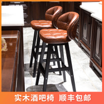 High stool home chair bar stool solid wood bar chair light luxury bar table and chair modern simple high stool bar chair