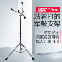 Raised snare drum stand rack 120cm dumb drum practice drum pad stand can be lifted and folded drum stand