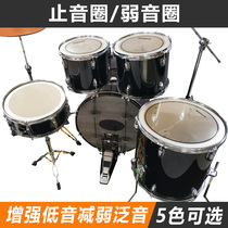 Drum stop coil Weak tom drum overtone Snare drum sound 10 12 14 16 inch silencer ring drum skin set
