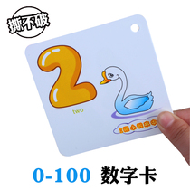 Childrens early education puzzle digital cards 0-3-6 years old baby look at the picture to recognize the number of numbers tear 1-100 digital cards