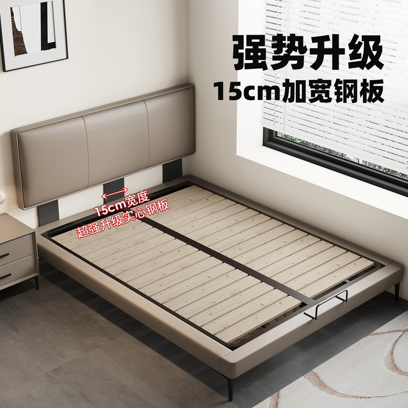 1.335m Small Apartment Ultra-Thin Leather Headboard Bed Modern Minimalist Guest Bedroom Children's Bed with Top Layer Cowhide Leather